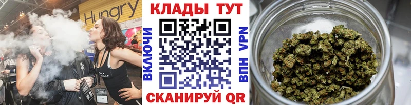 Как найти наркотики Котельники СОЛЬ Меф ГАШИШ Бошки Шишки