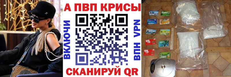 блэк спрут вход  Котельники  Alfa_PVP СК КРИС 