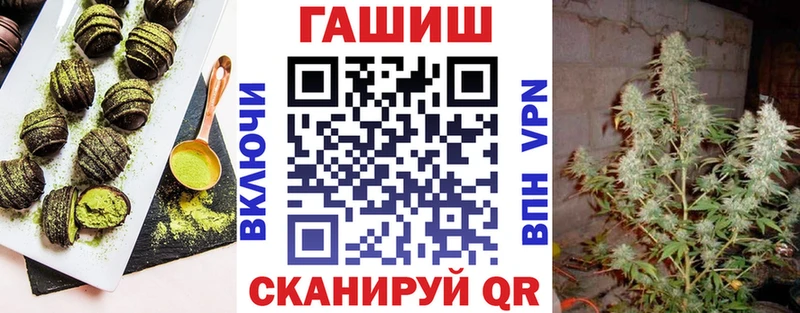 где купить   Котельники  Еда ТГК конопля 