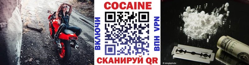 гидра ТОР  Котельники  Кокаин Колумбийский 