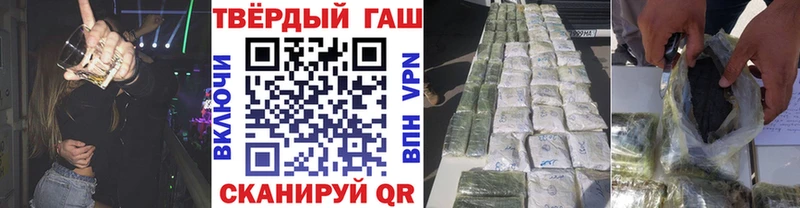 Гашиш гарик Котельники