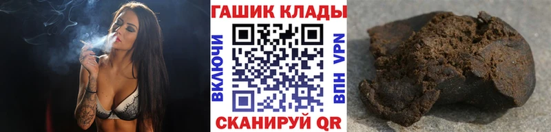 ГАШ хэш  закладки  Котельники 