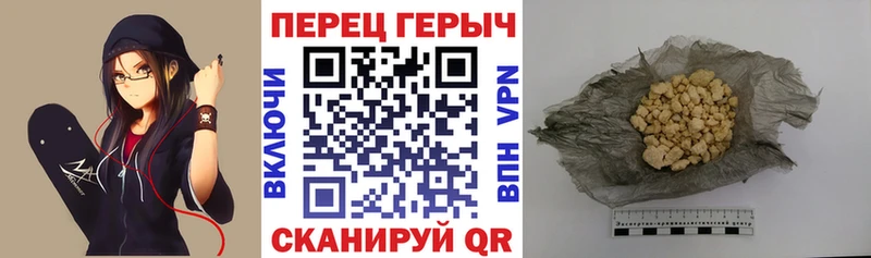 Героин герыч  Котельники 