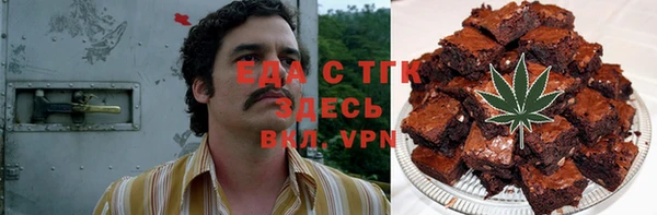 мяу мяу кристалл Балабаново