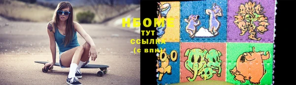 стафф Балахна