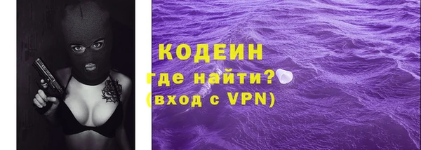 мяу мяу кристалл Балабаново