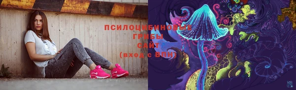 мяу мяу кристалл Балабаново