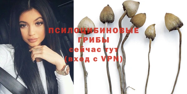 мяу мяу кристалл Балабаново