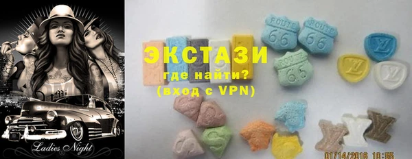 стафф Балахна