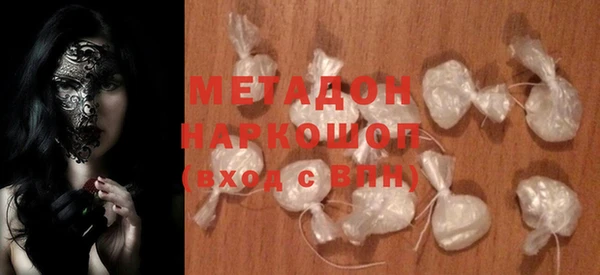 мяу мяу кристалл Балабаново