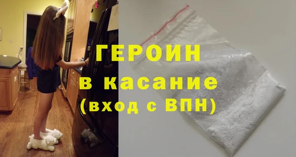 стафф Балахна