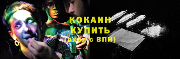 мяу мяу кристалл Балабаново