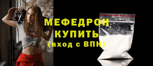 стафф Балахна