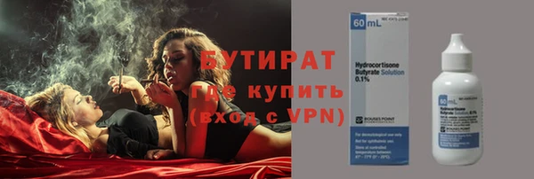 apvp Баксан