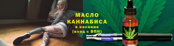 мяу мяу кристалл Балабаново