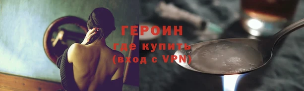 мяу мяу кристалл Балабаново