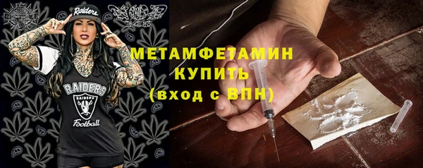 мяу мяу кристалл Балабаново