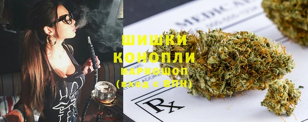 стафф Балахна