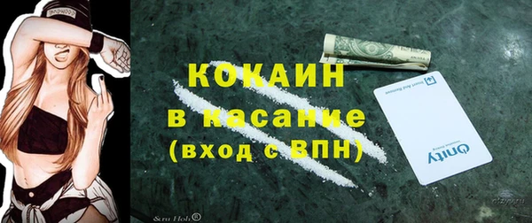 стафф Балахна