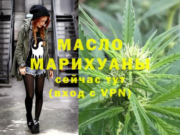 стафф Балахна