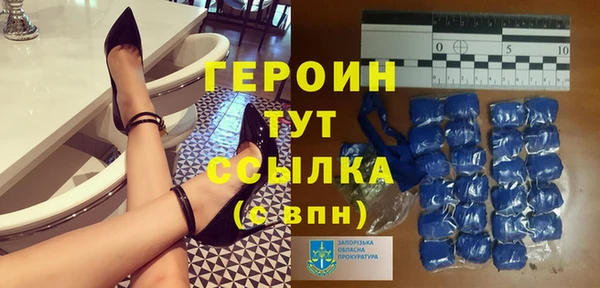 мяу мяу кристалл Балабаново