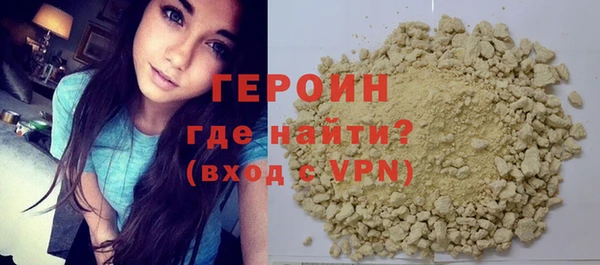 мяу мяу кристалл Балабаново