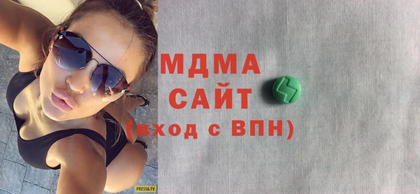 стафф Балахна