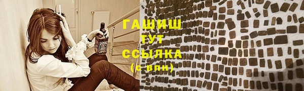 мяу мяу кристалл Балабаново