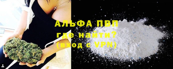 мяу мяу кристалл Балабаново