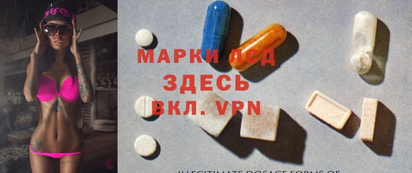 стафф Балахна