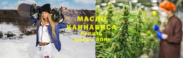 мяу мяу кристалл Балабаново