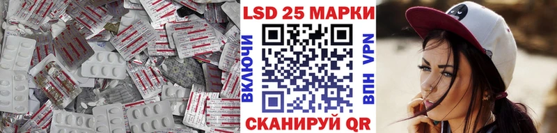 ЛСД экстази кислота  цена   Котельники 