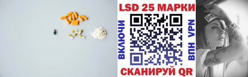 ЛСД экстази кислота Котельники