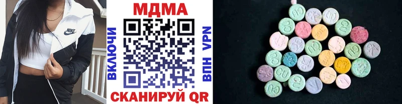 MDMA crystal  как найти закладки  Котельники 