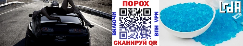 Метамфетамин пудра  купить  цена  Котельники 