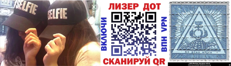 Наркотические марки 1500мкг  Котельники 